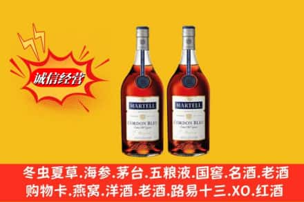 乌鲁木齐达坂城区回收洋酒蓝带价格