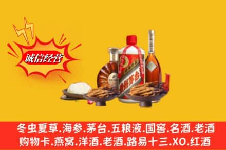 乌鲁木齐达坂城区回收礼品